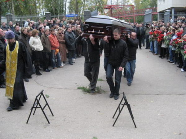 Похороны Хрынова