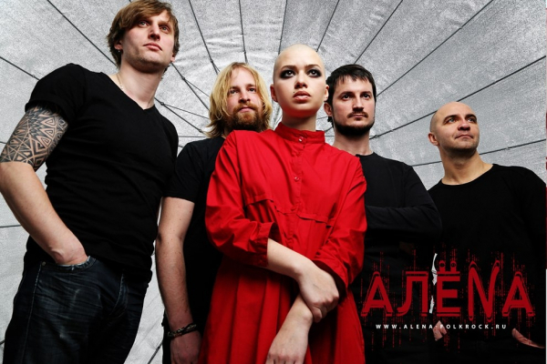 Группа «Алеna»